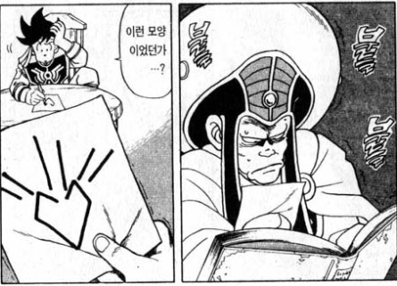 [드래곤 퀘스트 타이의 대모험] "영웅 대우 취급."(스포)_27.png