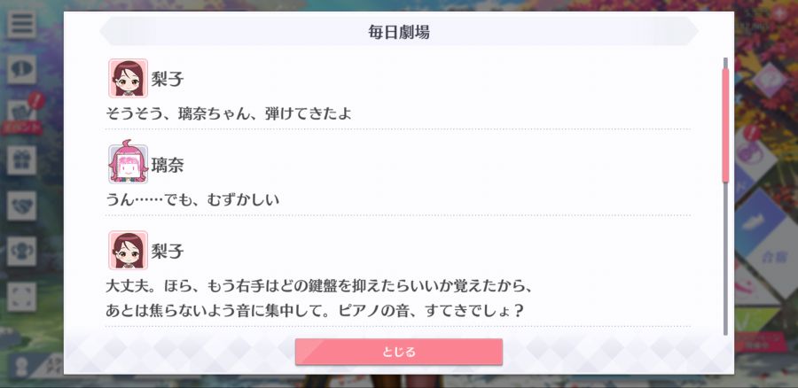 스쿠스타 매일 극장 201014_2.png