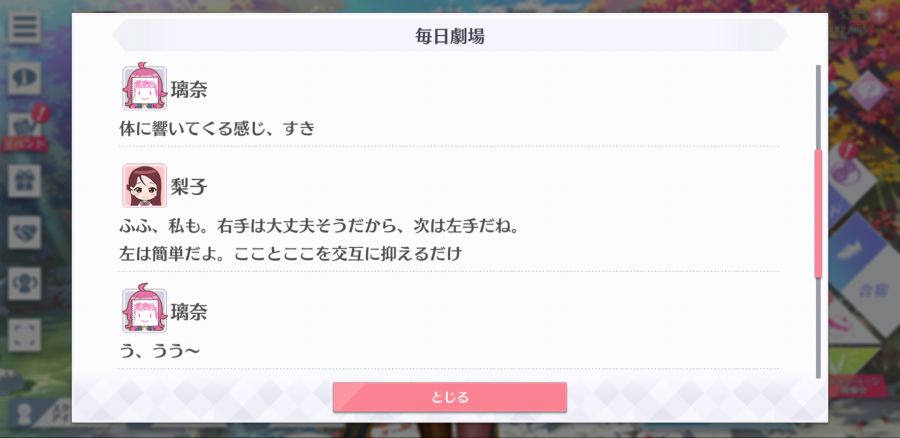 스쿠스타 매일 극장 201014_3.png