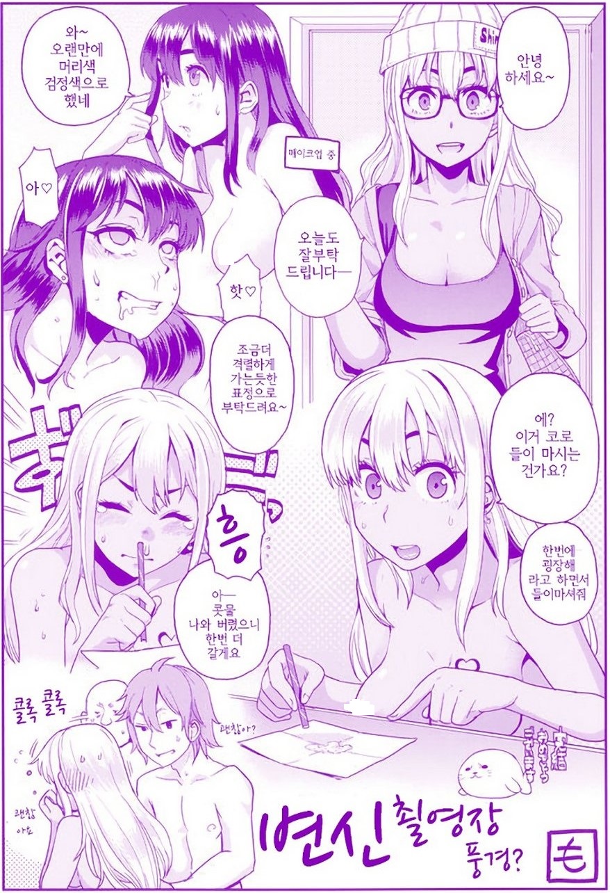 신도에루의 "변신" 그 이후._1.jpg