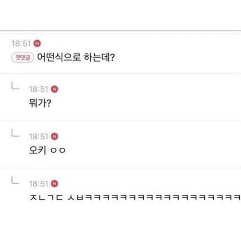 나 사람 답답하게 하는 말투 짱 잘해 ㅎㅎ | (백업)유머 게시판(2020-2021) | RULIWEB 나 사람 답답하게 하는 말투 짱 잘해 ㅎㅎ | (백업)유머 게시판(2020-2021) | Ruliweb