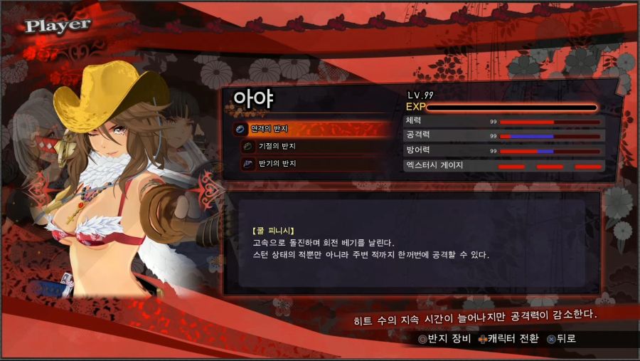 연격의 여왕, CF 마스터 퀘스트 팁_2.jpg
