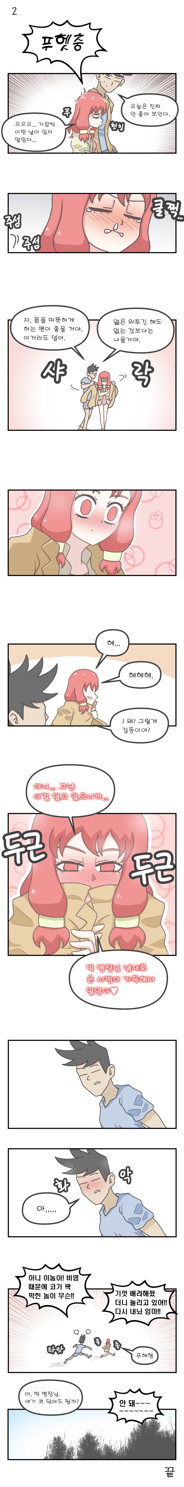 비염04.jpg