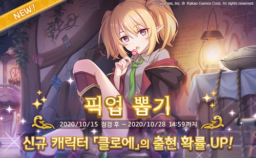 클로에 이미지