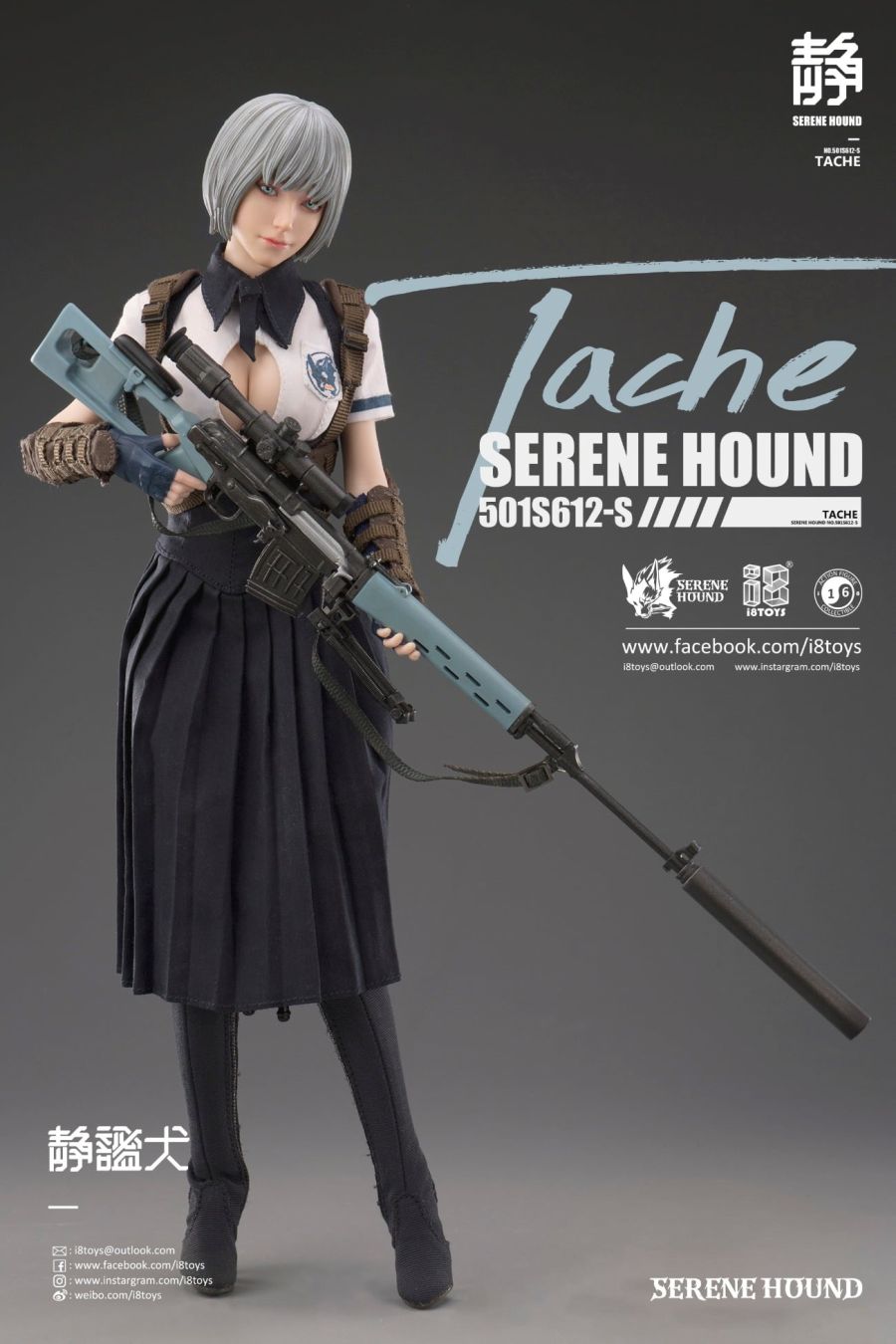 [i8 toys] 세레네 하운드 - 타셰 & 린 (캐서린 클론 쌍둥이) | 피규어 정보 [i8 toys] 세레네 하운드 - 타셰 & 린 (캐서린 클론 쌍둥이) | 피규어... 