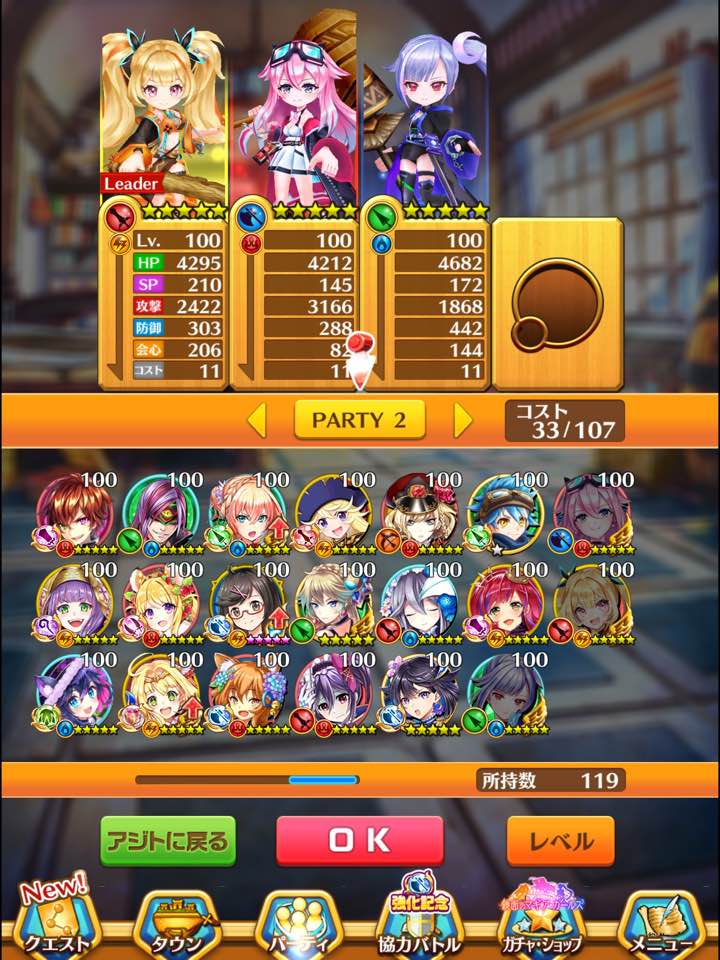 거울의 마기아 걸즈 올콜_2.jpg