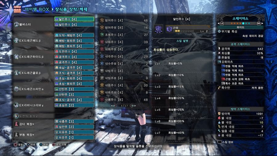 Monster Hunter World_ Iceborne_20201017090144.jpg