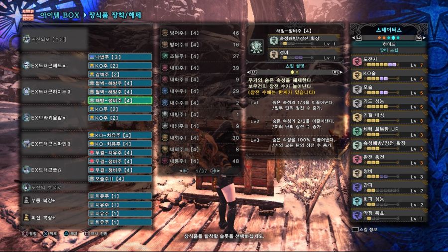 Monster Hunter World_ Iceborne_20201017090757.jpg