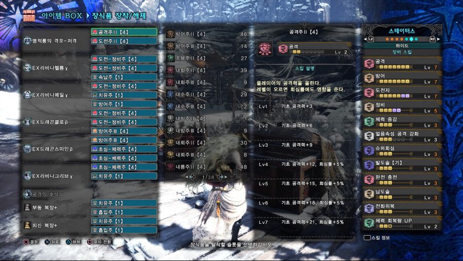 Monster Hunter World_ Iceborne_20201017092723.jpg