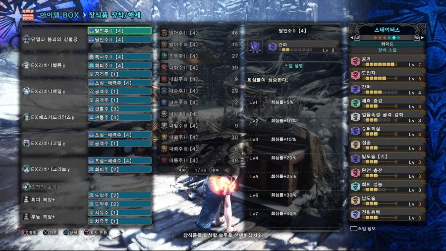 Monster Hunter World_ Iceborne_20201017093122.jpg