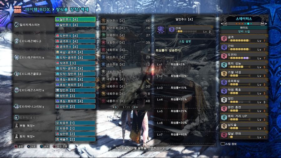 Monster Hunter World_ Iceborne_20201017094134.jpg