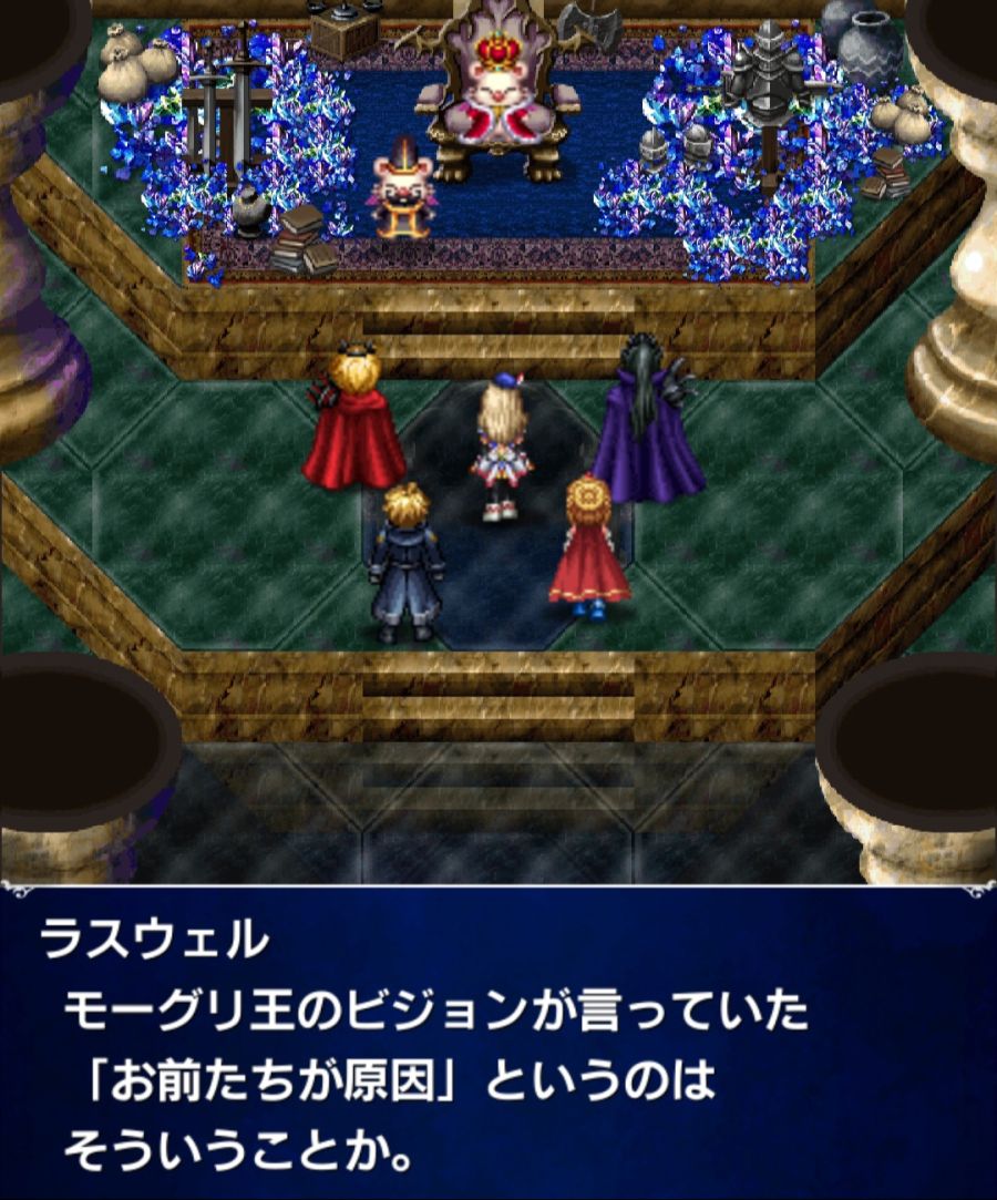 [일판] 스토리 이벤트 - FFBE '환영들의 축제'_6.jpg