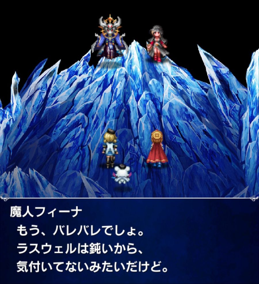 [일판] 스토리 이벤트 - FFBE '환영들의 축제'_17.jpg