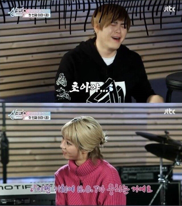 문희준 놀리는 초아(스압)_3.png