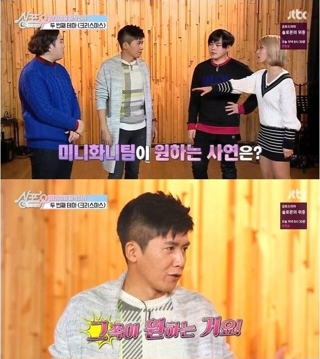 문희준 놀리는 초아(스압)_5.png