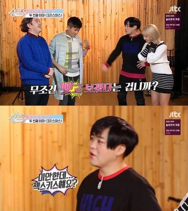 문희준 놀리는 초아(스압)_6.png