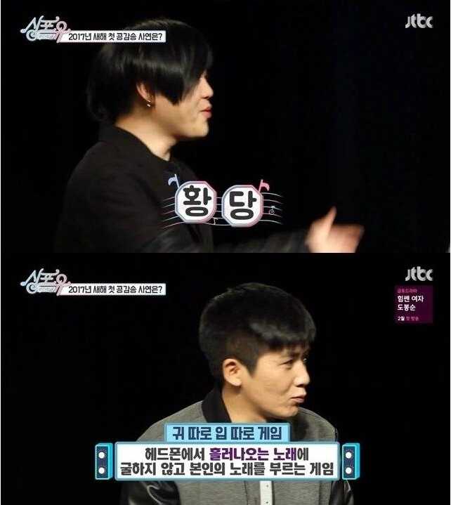 문희준 놀리는 초아(스압)_13.png