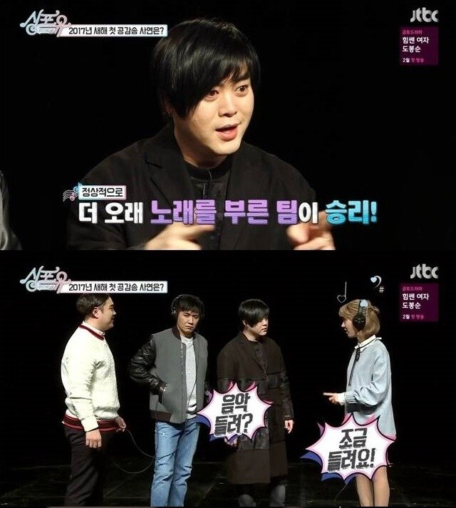 문희준 놀리는 초아(스압)_14.png