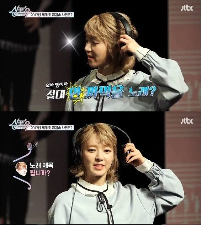 문희준 놀리는 초아(스압)_16.png