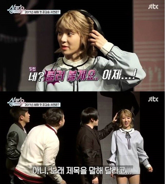 문희준 놀리는 초아(스압)_17.png