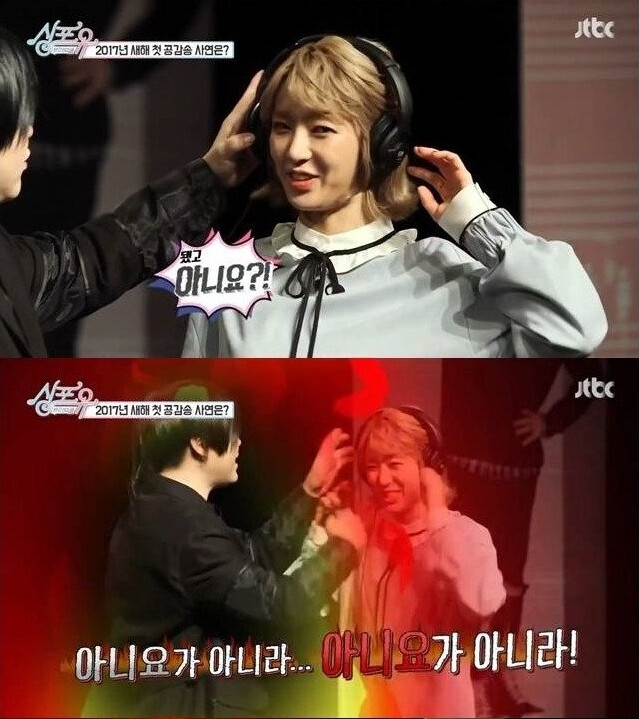 문희준 놀리는 초아(스압)_18.png