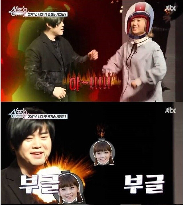 문희준 놀리는 초아(스압)_19.png