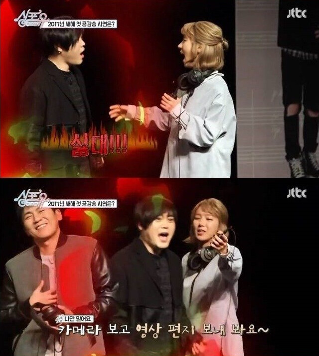 문희준 놀리는 초아(스압)_26.png