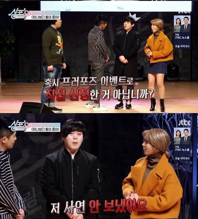 문희준 놀리는 초아(스압)_29.png