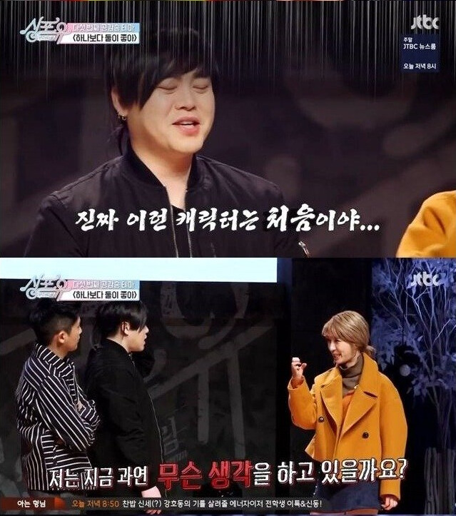 문희준 놀리는 초아(스압)_34.png