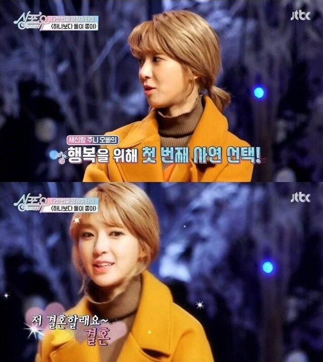 문희준 놀리는 초아(스압)_37.png