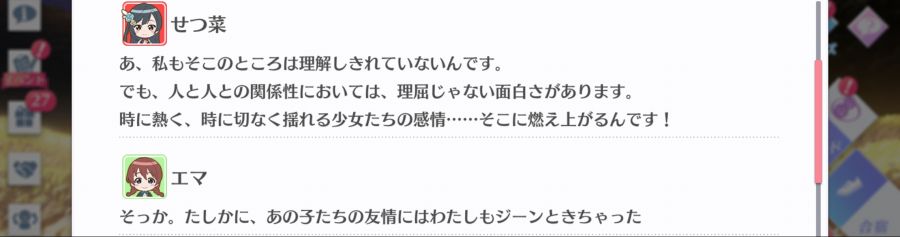 스쿠스타 매일 극장 201018_3.png