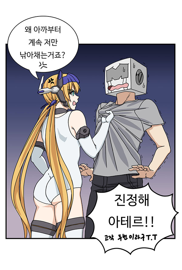 초도구성 08.jpg