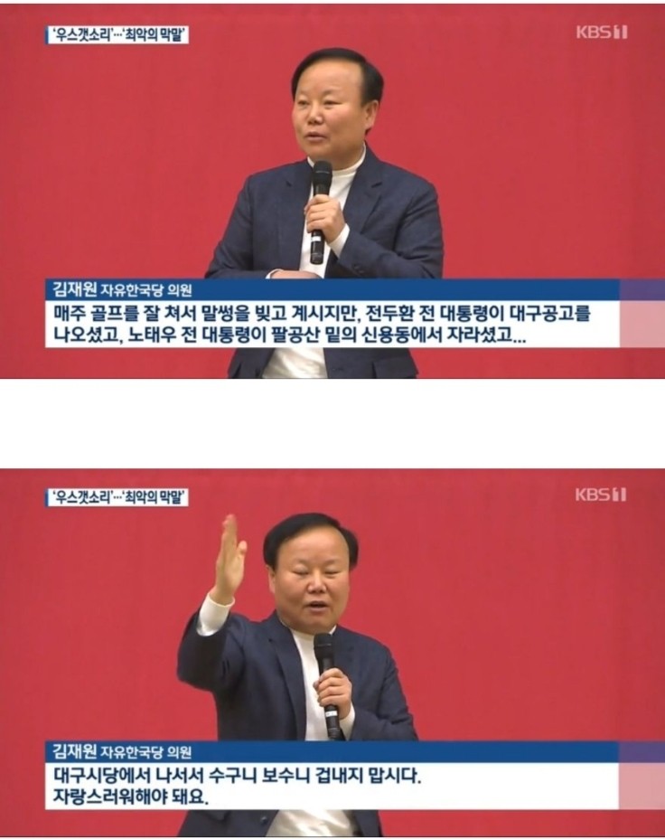 토착왜구 실체.JPG_1.jpg