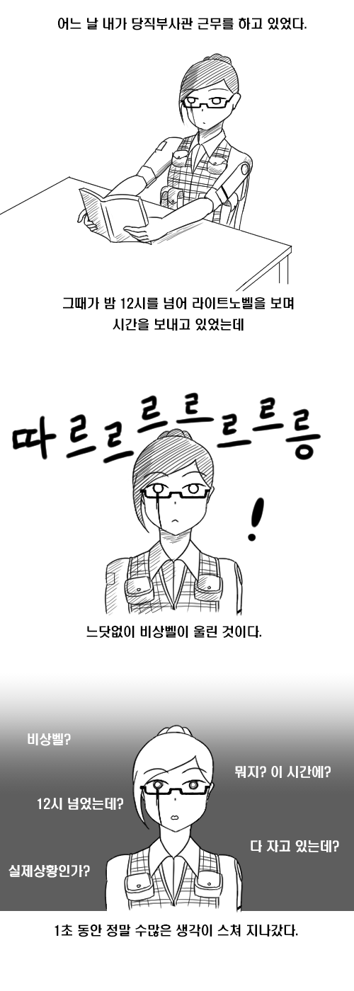 일러스트5.png