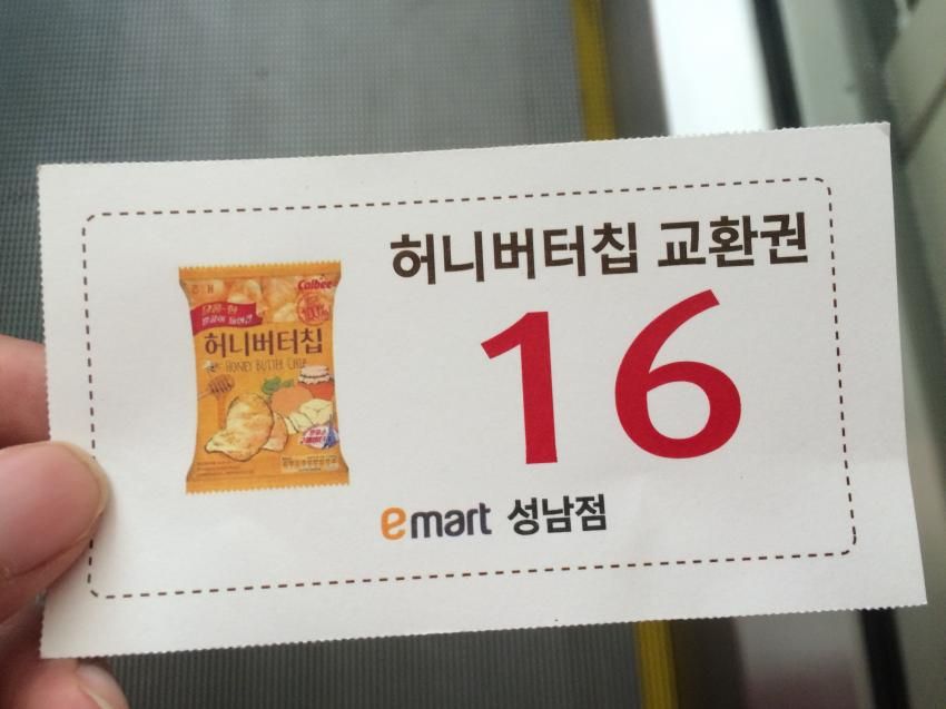 벌써 5년전 국민 품절 대란_1.jpg