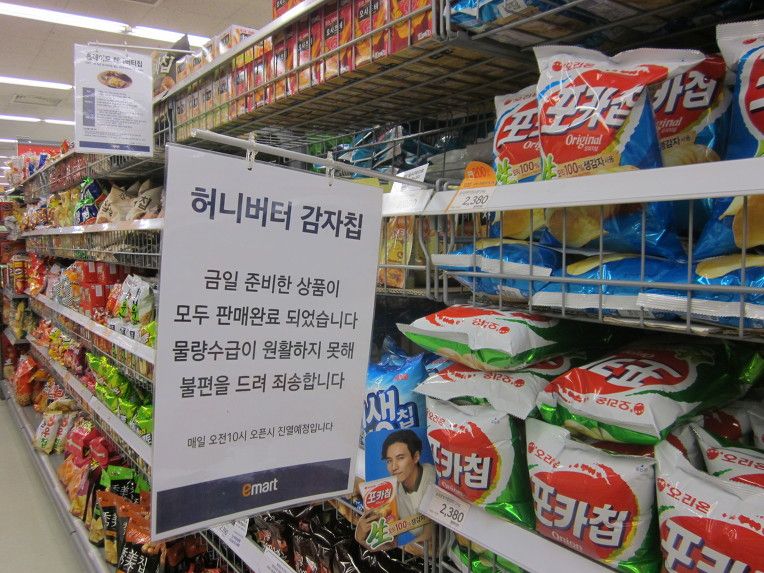 벌써 5년전 국민 품절 대란_7.jpg