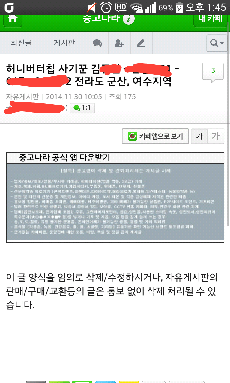벌써 5년전 국민 품절 대란_18.png