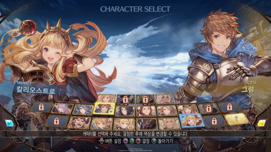 Granblue Fantasy_ Versus_20201020175239.jpg