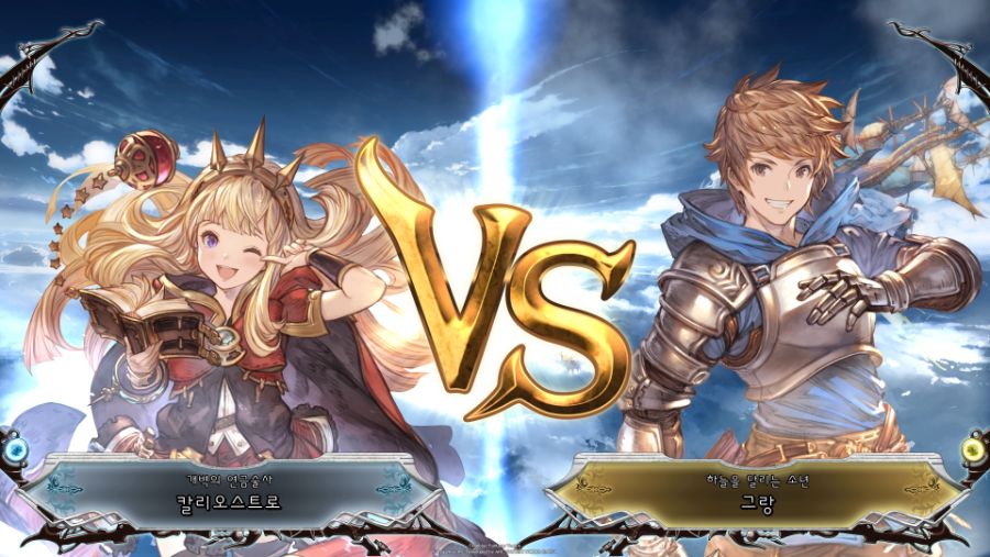 Granblue Fantasy_ Versus_20201020175331.jpg