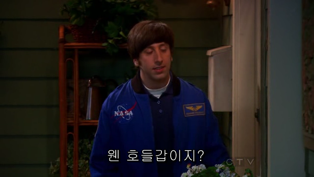 The.Big.Bang.Theory.S06E04.HDTV.XviD-AFG.avi_000782663.png