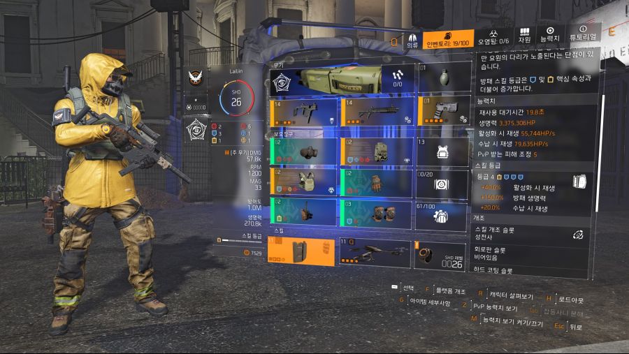 Tom Clancy's The Division® 22020-10-21-13-52-21.jpg