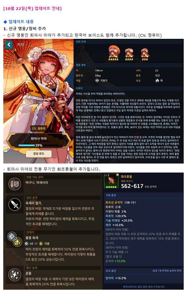 신캐1.png