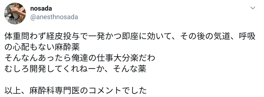 마취총의 이상과 현실.jpg_3.png