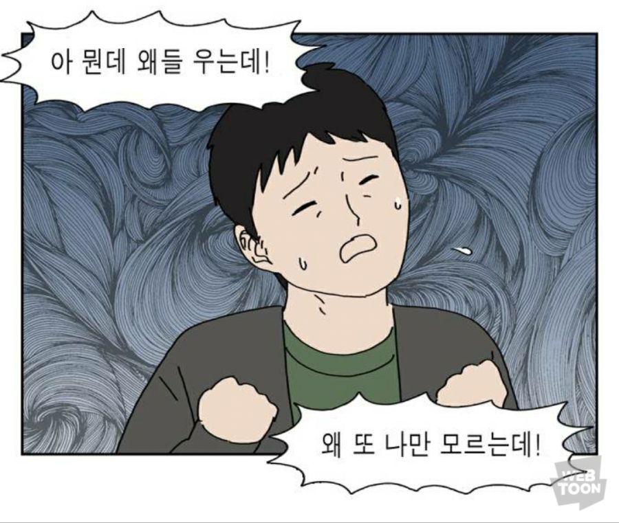 좀비딸 작가근황_4.jpg