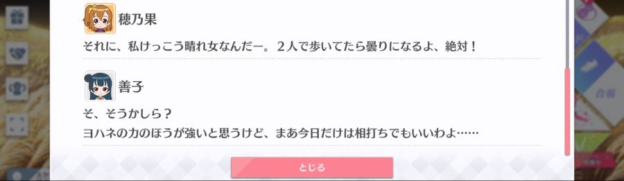 스쿠스타 매일 극장 201022_5.png