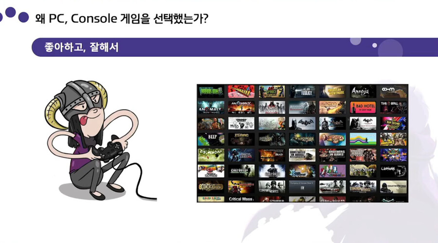 뉴스/겜툰_4.jpg