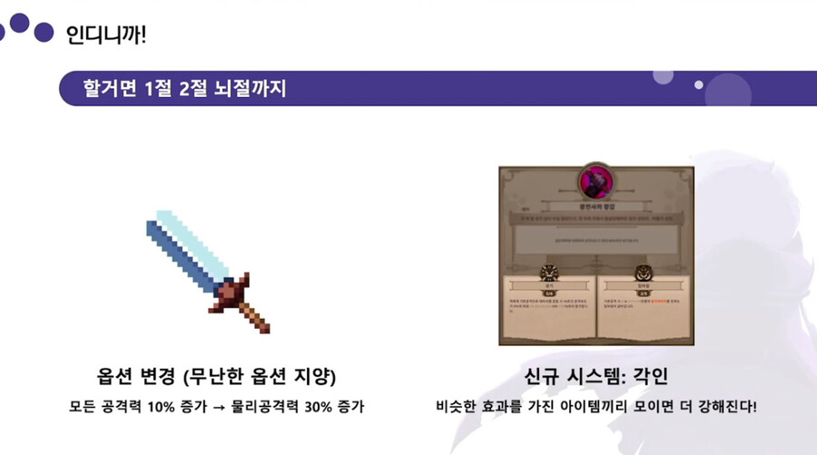 뉴스/겜툰_19.jpg