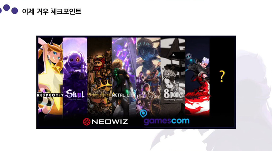 뉴스/겜툰_22.jpg