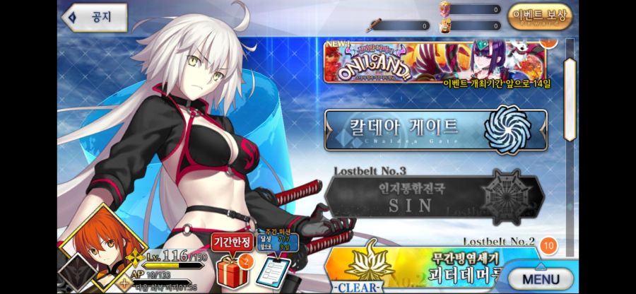 Screenshot_20201022-220117_FateGO.jpg