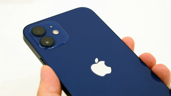 아이폰12 블루 실기 이미지_1.jpg